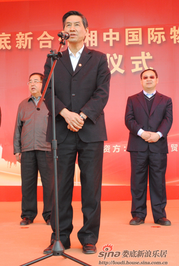 娄底房产网 娄底房地产网 娄底买房 娄底购房 娄底租房