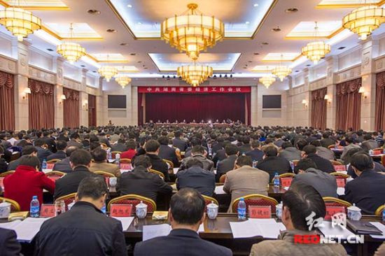 湖南省委经济工作会议召开徐守盛杜家毫讲话