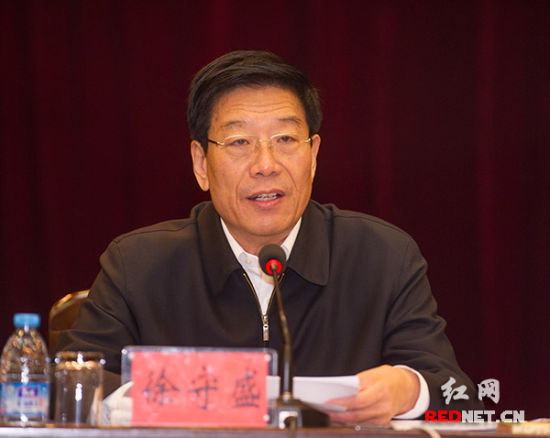 湖南省委经济工作会议召开徐守盛杜家毫讲话