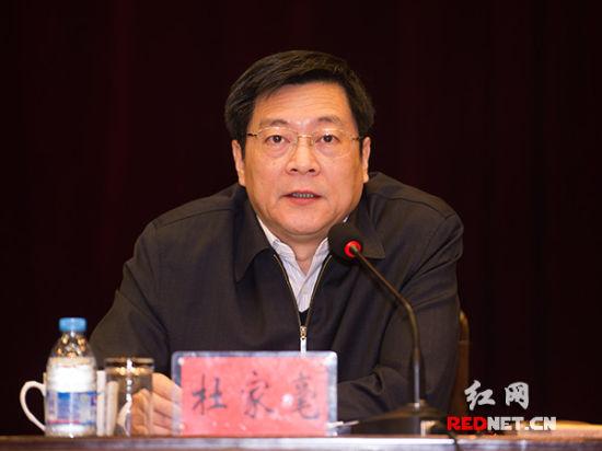 湖南省委经济工作会议召开徐守盛杜家毫讲话